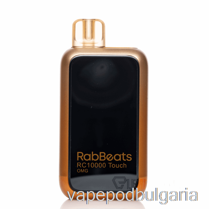 Vape Bulgaria Rabbeats Rc10000 Touch Disposable Omg